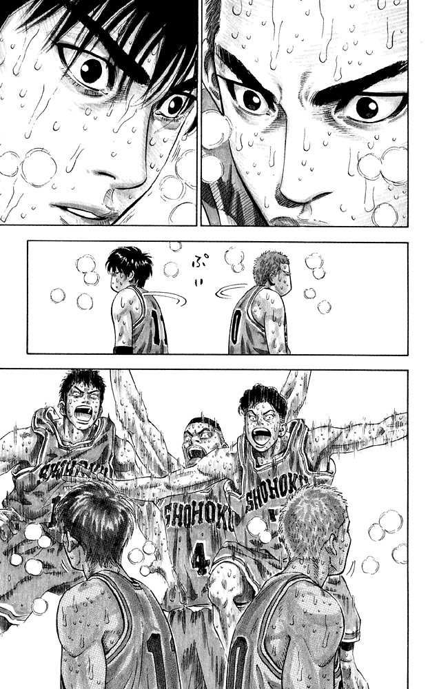 Slam Dunk Chapter 276 5